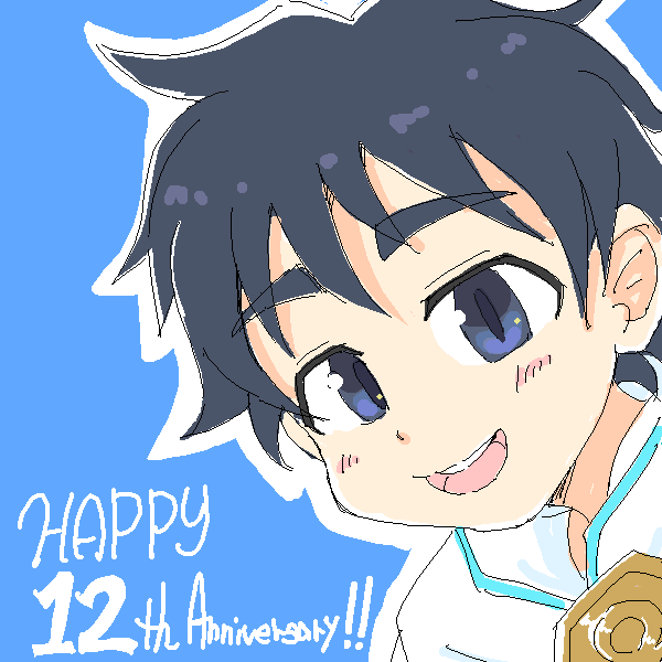 おめでとうございます by サトー (42583 B)