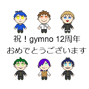 無題 by 名無しさん (10763 B)