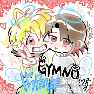 無題 by モッシ (58916 B)